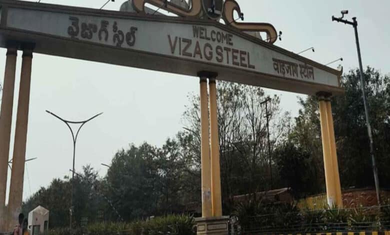 Vizag Steel Plant official dies under suspicious circumstances