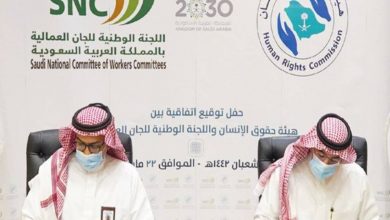 Saudi Arabia: HRC, SNC signs agreement to protect right of workers