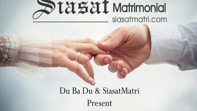 Siasat Matri