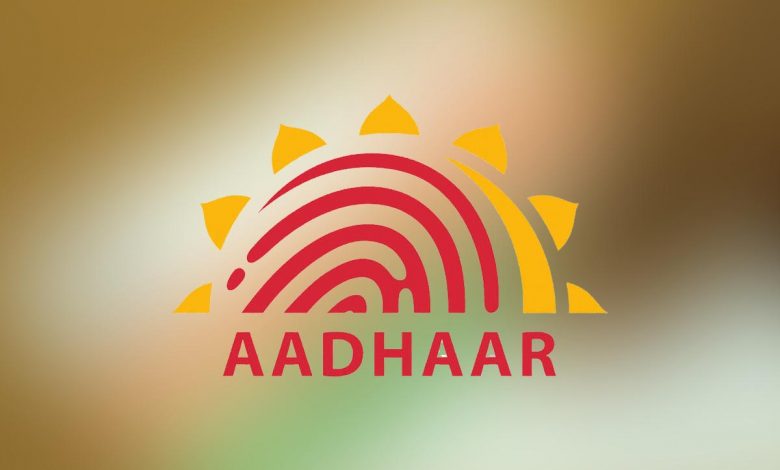 Easy address change process in Aadhaar major cause of cyber fraud: Police