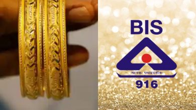 Explainer: What does mandatory hallmarking of gold jewelry entail?