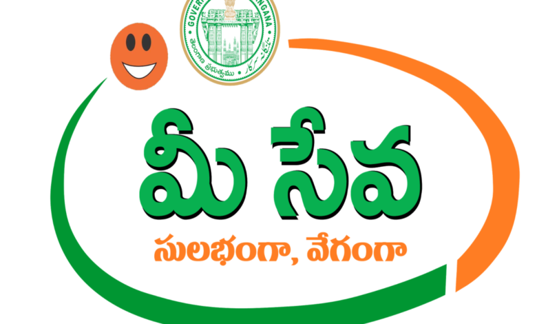 Mee Seva