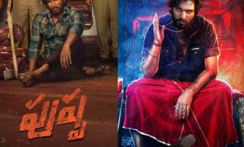 Allu Arjun's Pushpa 2 video leaked online - Watch