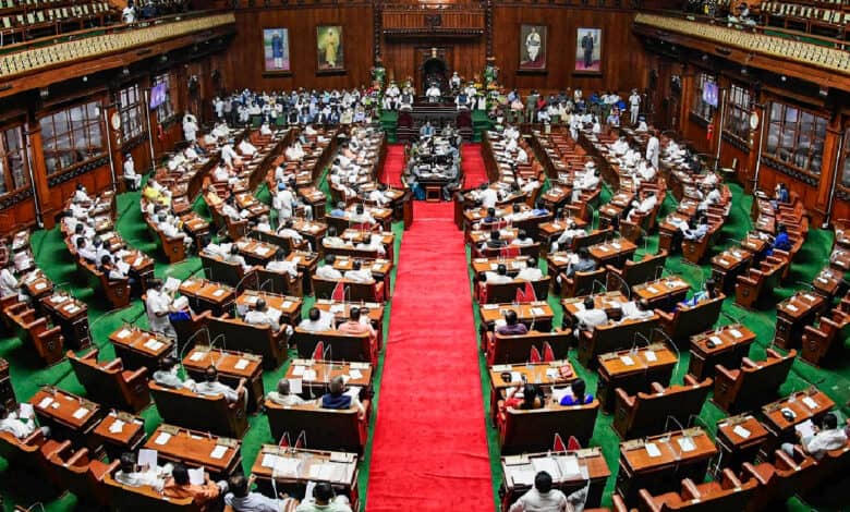 karnataka Assembly