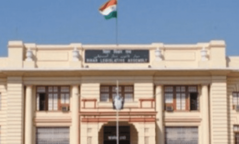 Bihar Assembly