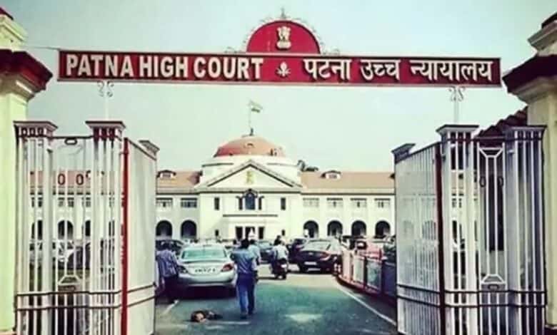 Patna High Court