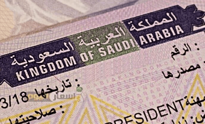 Saudi Arabia expands e-visa to 3 more countries