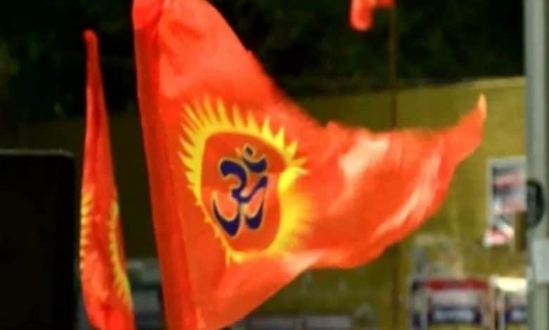 VHP