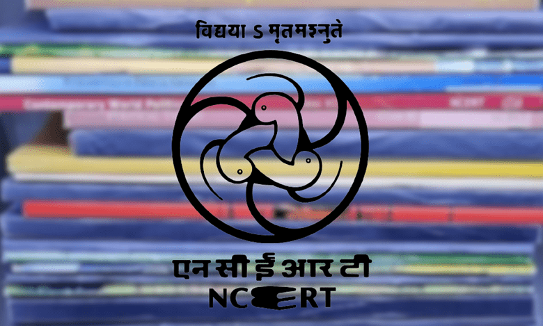 NCERT granted deemed university status