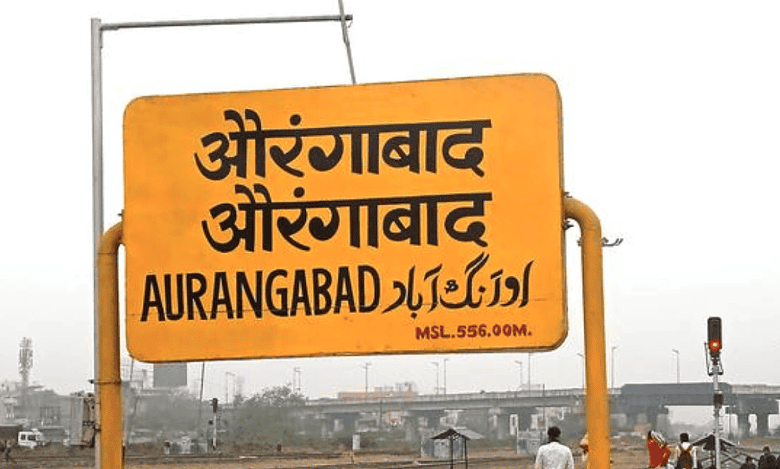 Though Buddhist and Mughal heritage of Aurangabad lies in dire neglect it is still worth a visit