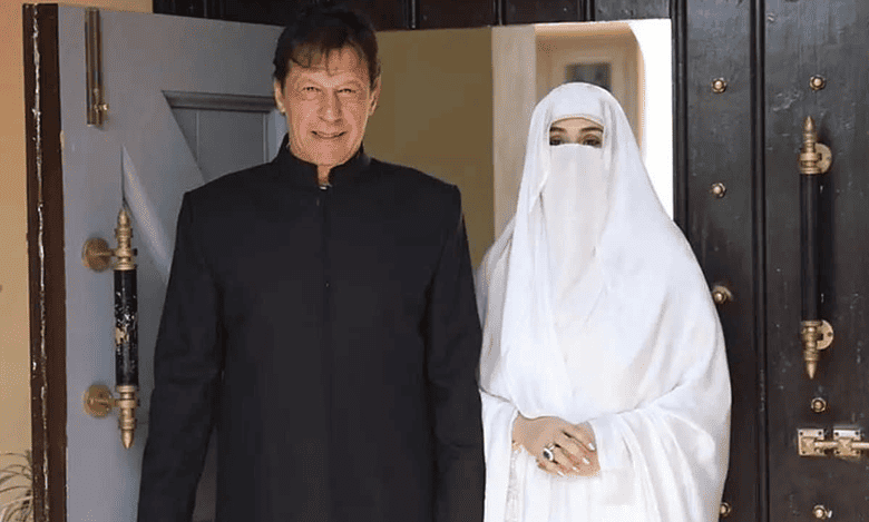 Bushra Bibi