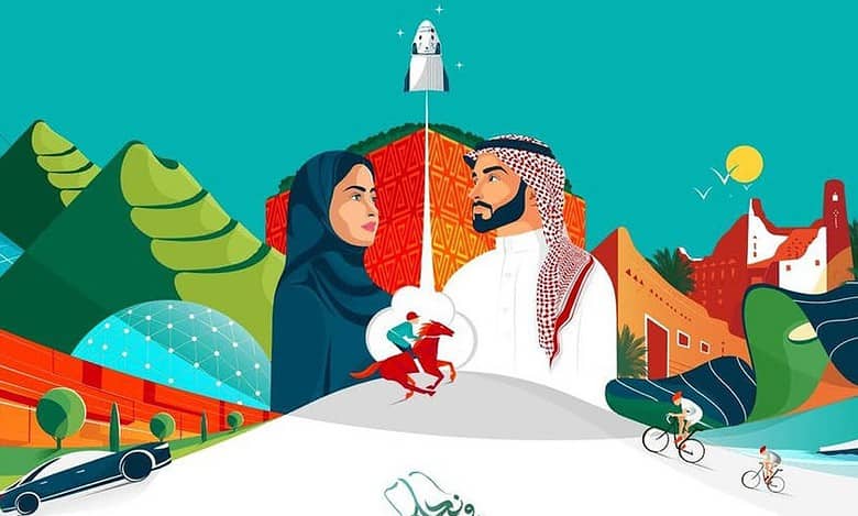 Saudi Arabia launches new identity for 93rd National Day ‘We dream and we achieve’