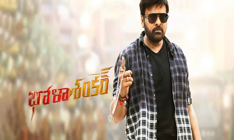 Legal dispute over Chiranjeevi's film 'Bholaa Shankar': Distributor files case