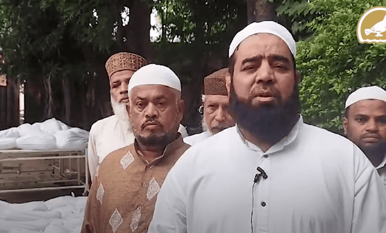 Siasat millat fund