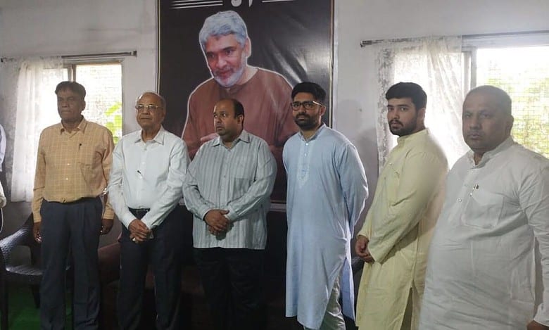 Zaheer Memorial Institute