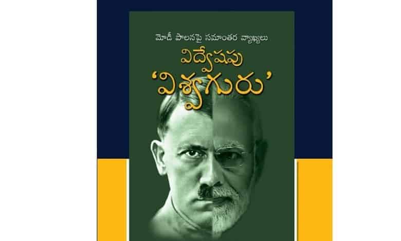 Hyderabad: Book exposes ‘Mann ki jhooti baat’ told by PM Modi