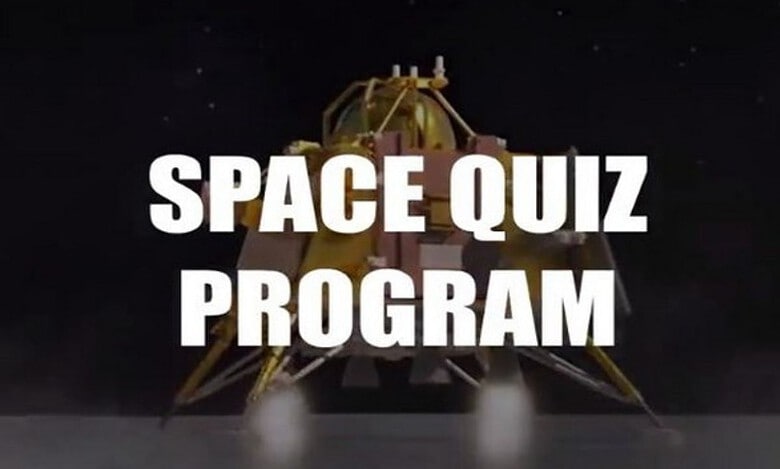 Participate in the Chandrayaan 3 Maha Quiz on MyGov.in: ISRO Chief