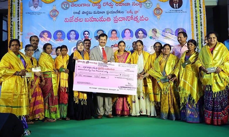 Telangana: 33 women receive cash prices at Raksha Bandhan lucky draw