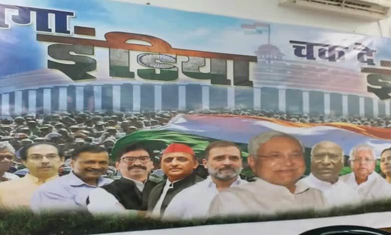 JD-U, Nitish Kumar poster