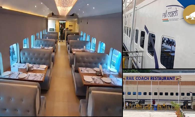 Rail Coach
