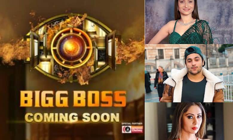 Tentative list of 17 celebrity contestants of Bigg Boss 17