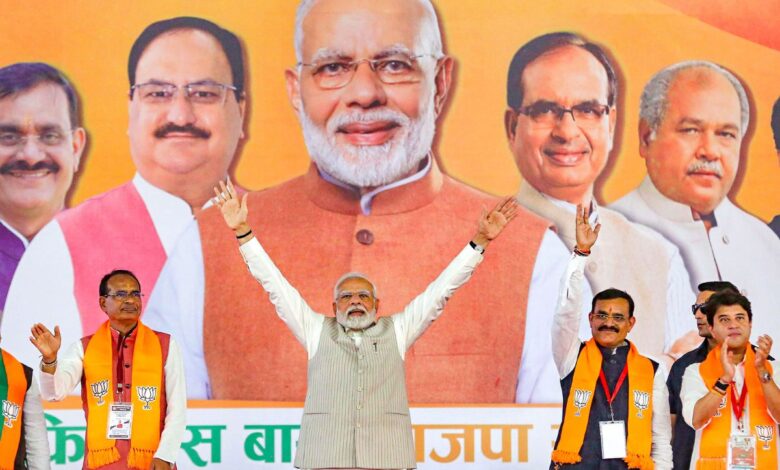 MP: PM Modi slams Congress for 'appeasement politics', corruption