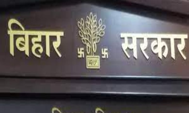 Bihar education Dept has highest number of tainted officers & employees