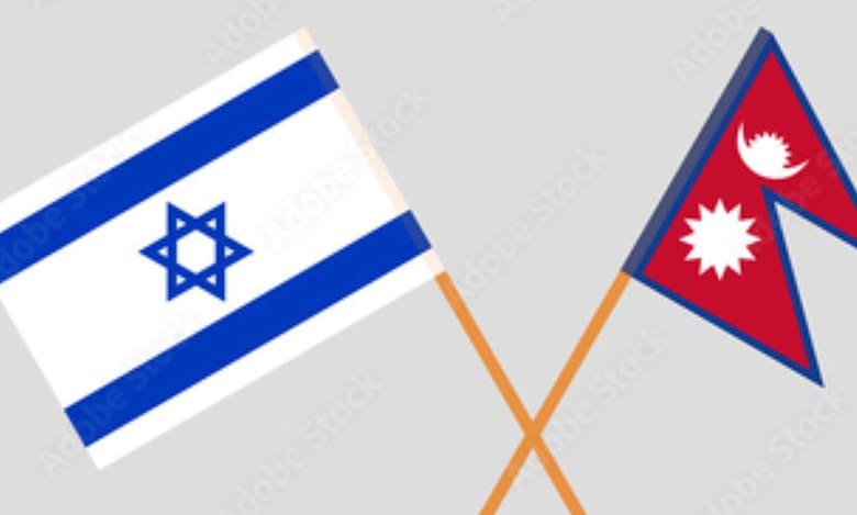 Nepal and Israel