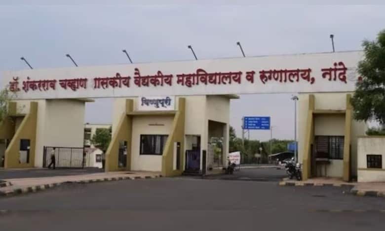 Maha hospital deaths: FIR against Nanded govt hospital dean, doctor
