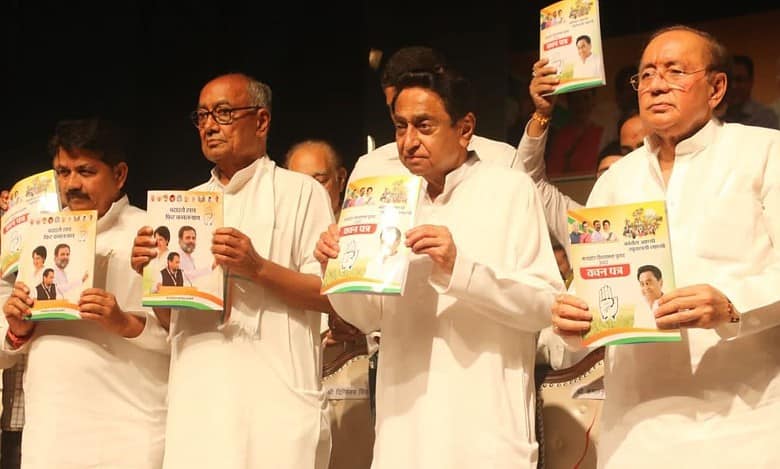 MP Congress manifesto