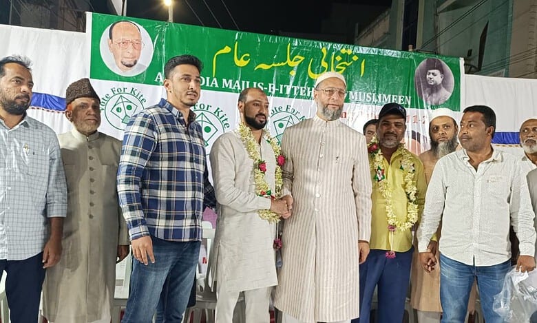 Hyderabad: Youth Congress leader M A Kareem joins AIMIM