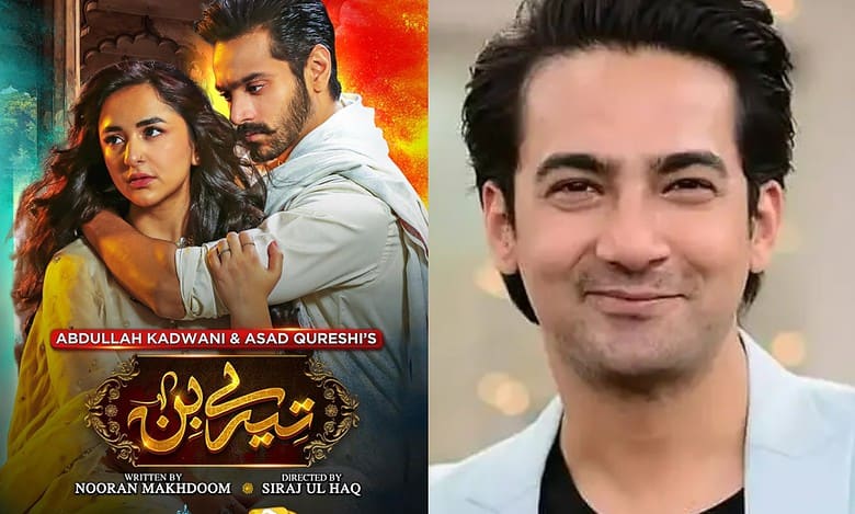 Popular actor calls hit Pakistani drama 'Tere Bin' as 'Dust Bin'