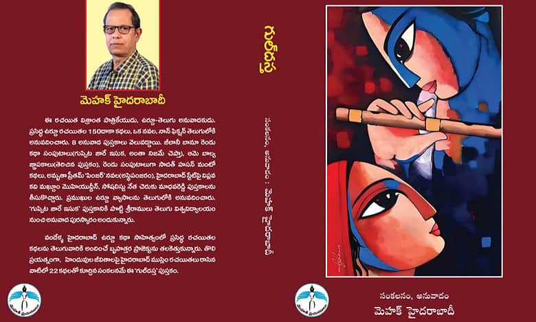 Bridging gap between Telugu, Urdu--Murthy Mahek wishes to heal religious and cultural wounds