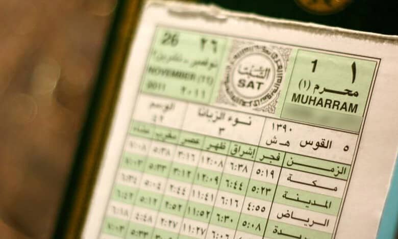 Saudi Arabia approves Gregorian date in official procedures instead of Hijri