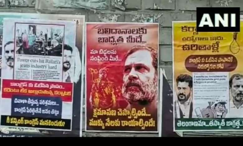 Protest posters ahead of Rahul Gandhi's visit in Nizamabad