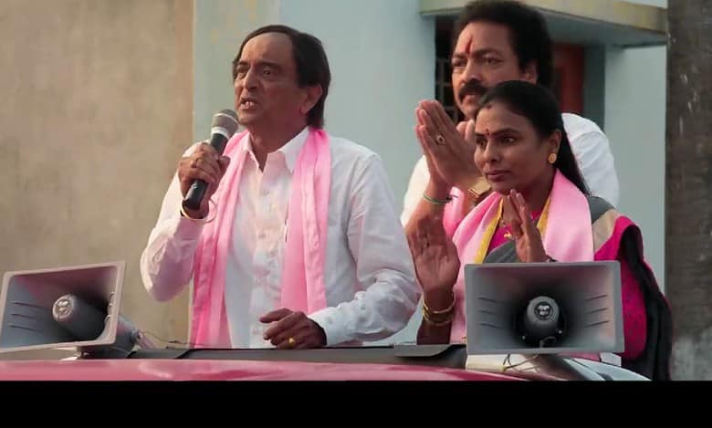 Telangana: ECI bans Congress' ad featuring KCR look-alike, pink car