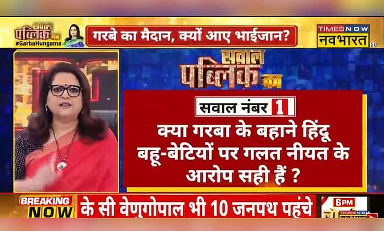 Times Now Navbharath
