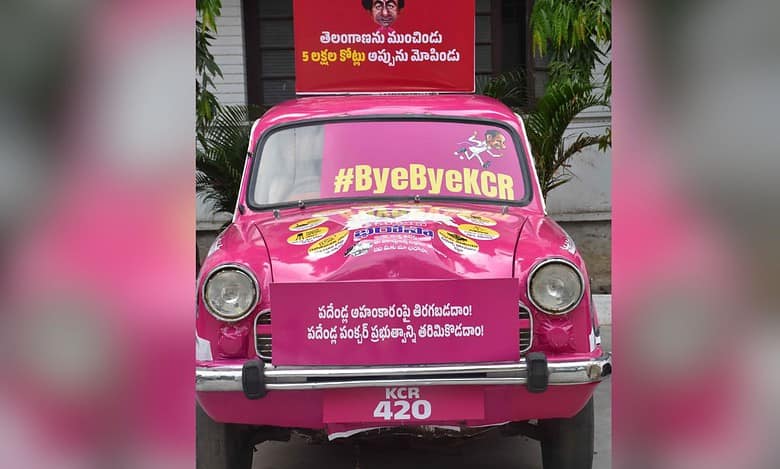 Telangana polls KCR pink car