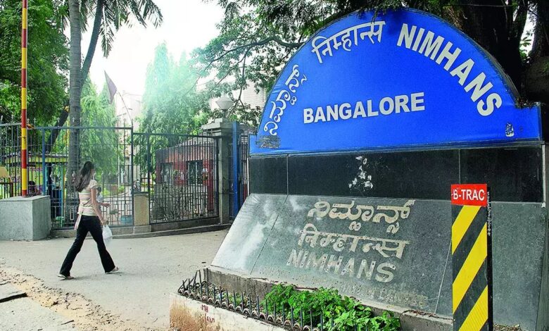 NIMHANS
