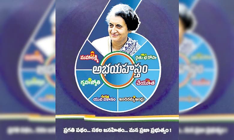 57 lakh applications received under Praja Palana scheme