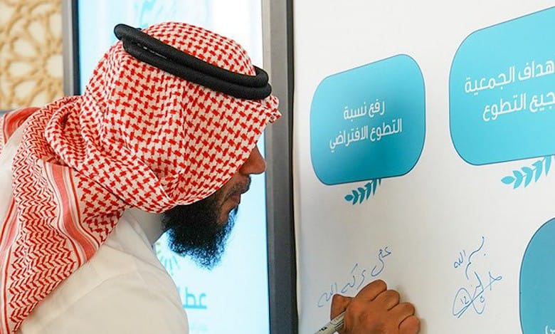 In a first, Saudi Arabia opens virtual school for orphans, underprivileged children