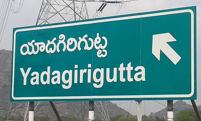 Do not distort originality of Telangana: Restore the names of Yadagirigutta and Bhadrachallam