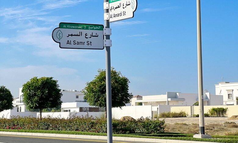 Dubai: You can soon suggest names for roads