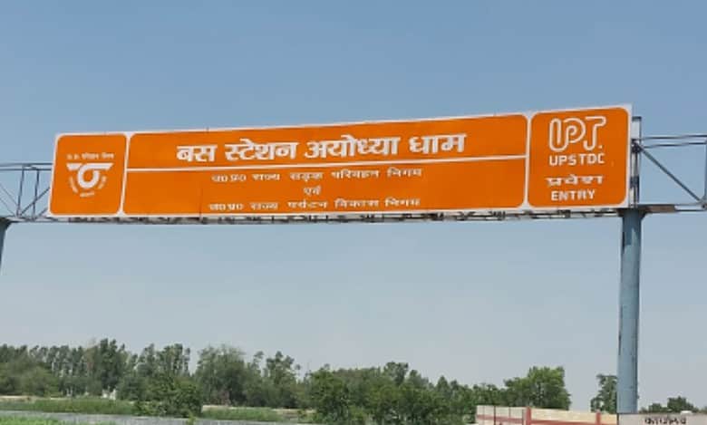 Uttar Pradesh: Ram bhajans to be played on UPSRTC buses