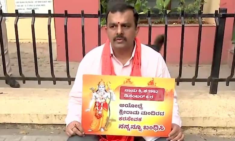 Karnataka BJP MLA launches 'I am Kar Sevak, arrest me' campaign, detained