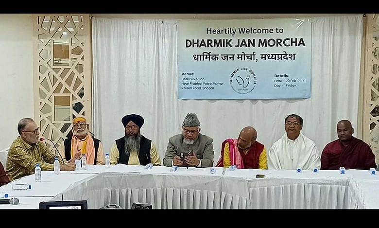 Dharmik Jan Morcha formed in Bhopal to establish communal harmony