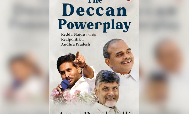 New book reveals how Sonia Gandhi riled a grieving Jagan & lost AP