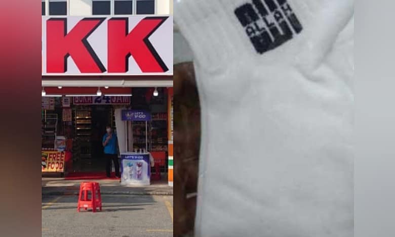 Malaysia store hit by Molotov cocktail over sale of Allah socks