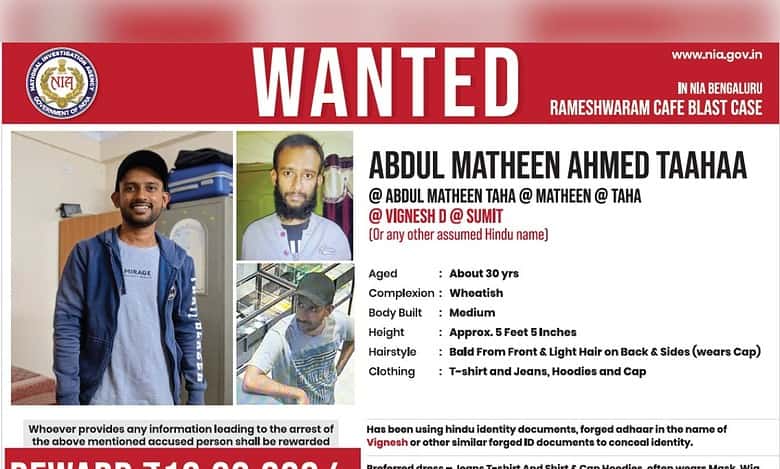 Rameshwaram Cafe blast case: Rs 10 lakh award each on two wanted accused