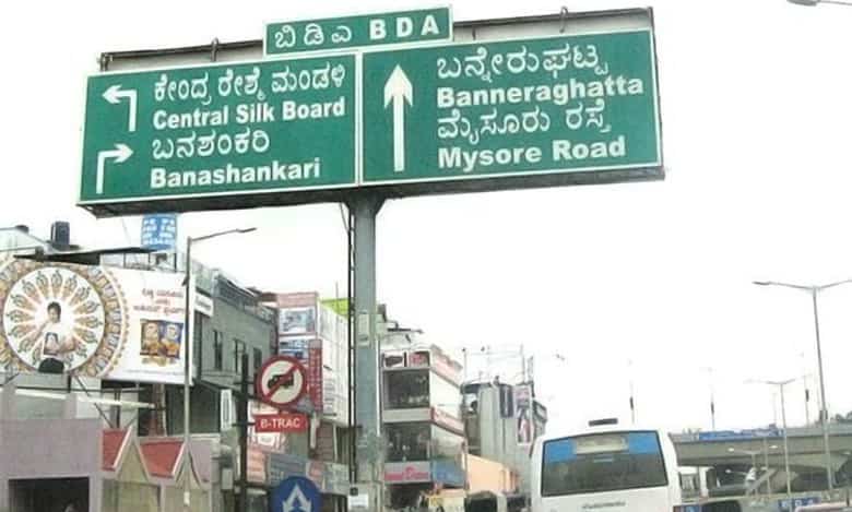 Section of Bannerghatta road to remain closed for one year from April 1 for Metro work (pti)